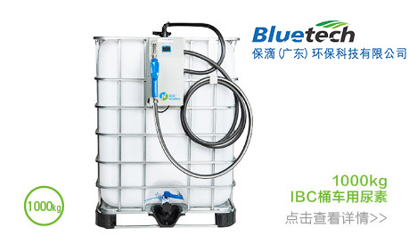 Diesel Exhaust Fluid  Bluetech 1000kg